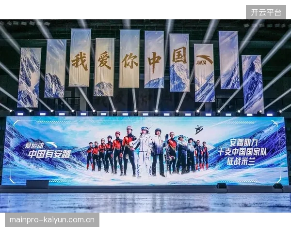 安踏运动科技研发中心采用技能证书，追踪应用其装备的青少年运动员表现，加速科研成果的迭代