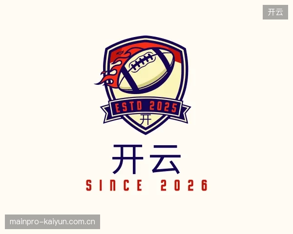 关于开云官网
