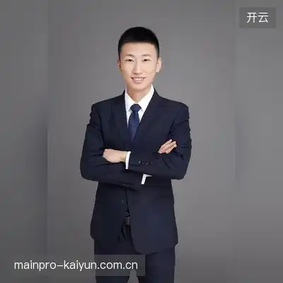 杨德涵